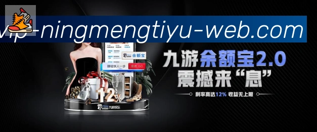柠檬体育直播发展历程
